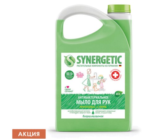 Мыло жидкое антибактериальное 3,5 л SYNERGETIC 