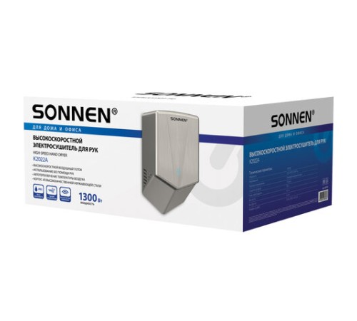 Сушилка для рук ВЫСОКОСКОРОСТНАЯ АНТИВАНДАЛЬНАЯ SONNEN K2022A, 1300 Вт, 150 м/с, IPX1, 72 дБ, нержавеющая сталь, 607191