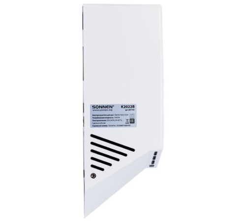 Сушилка для рук ВЫСОКОСКОРОСТНАЯ SONNEN K2022B, 1300 Вт, 150 м/с, IPX1, 72 дБ, белая, пластиковый корпус, 607192