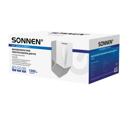 Сушилка для рук ВЫСОКОСКОРОСТНАЯ SONNEN K2022B, 1300 Вт, 150 м/с, IPX1, 72 дБ, белая, пластиковый корпус, 607192