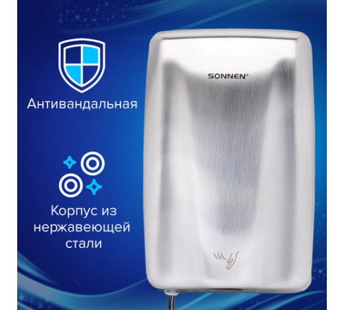 Сушилка для рук ВЫСОКОСКОРОСТНАЯ АНТИВАНДАЛЬНАЯ SONNEN K2020, 1000 Вт, 100 м/с, IPX3, 72 дБ, нержавеющая сталь, 607193
