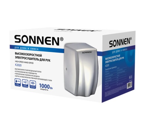 Сушилка для рук ВЫСОКОСКОРОСТНАЯ АНТИВАНДАЛЬНАЯ SONNEN K2020, 1000 Вт, 100 м/с, IPX3, 72 дБ, нержавеющая сталь, 607193