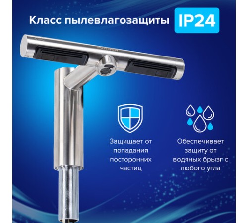 Сушилка для рук, встроенная в смеситель с подачей воды, сенсорная, SONNEN SF1204, 1200 Вт, 95 м/с, IP24, нержавеющая сталь, 607194