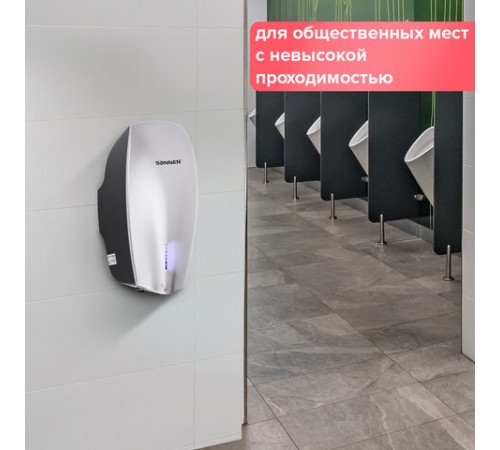 Сушилка ВЫСОКОСКОРОСТНАЯ для рук SONNEN HD-M789G, энергоэффективная, 607221