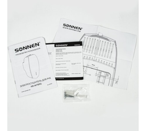 Сушилка ВЫСОКОСКОРОСТНАЯ для рук SONNEN HD-M789G, энергоэффективная, 607221