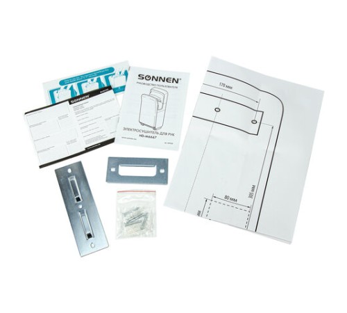 Сушилка для рук SONNEN HD-M6667, 2000 Вт, УФ, погружного типа, время сушки 10 секунд, пластик, 607222