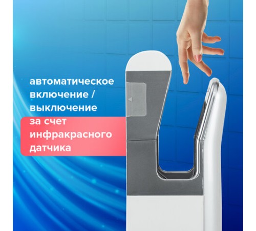 Сушилка для рук SONNEN HD-M6667, 2000 Вт, УФ, погружного типа, время сушки 10 секунд, пластик, 607222