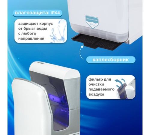 Сушилка для рук SONNEN HD-M6667, 2000 Вт, УФ, погружного типа, время сушки 10 секунд, пластик, 607222