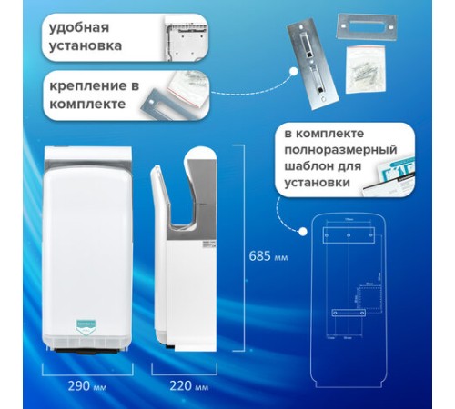 Сушилка для рук SONNEN HD-M6667, 2000 Вт, УФ, погружного типа, время сушки 10 секунд, пластик, 607222