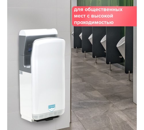 Сушилка для рук SONNEN HD-M6667, 2000 Вт, УФ, погружного типа, время сушки 10 секунд, пластик, 607222