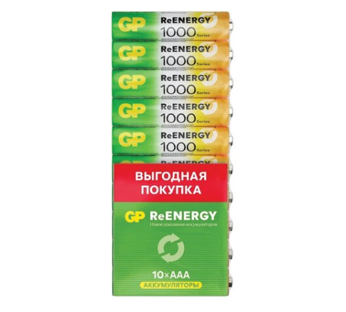 Батарейки аккумуляторные GP ReEnergy Ni-Mh мизинчиковые КОМПЛЕКТ 10 шт., ААА (HR03), 950 mAh, 100AAAHCRGY, 100AAAHC-CRB10 Батарейки аккумуляторные GP ReEnergy Ni-Mh мизинчиковые КОМПЛЕКТ 10 шт., ААА (HR03), 950 mAh, 100AAAHCRGY, 100AAAHC-CRB10