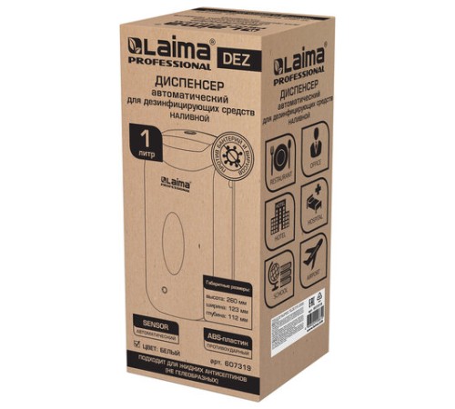 Дозатор для жидкого антисептика LAIMA CLASSIC, СЕНСОРНЫЙ, 1 л, спрей, с блоком питания, 607319