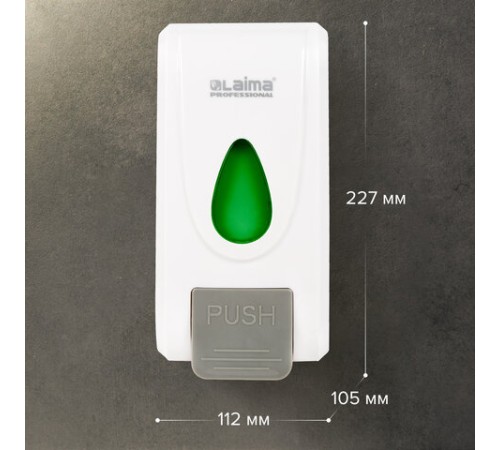 Дозатор для жидкого мыла LAIMA PROFESSIONAL ECONOMY, НАЛИВНОЙ, 1 л, ABS-пластик, белый, 607321, X-2228-1