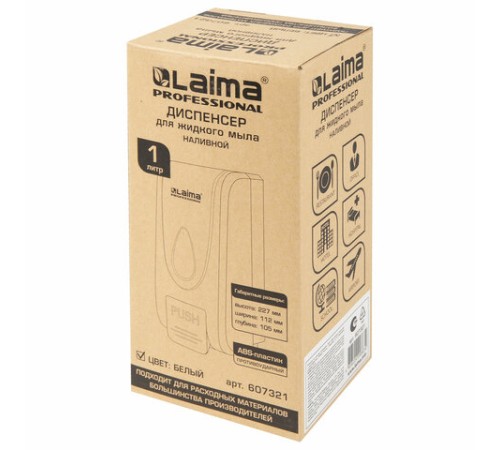 Дозатор для жидкого мыла LAIMA PROFESSIONAL ECONOMY, НАЛИВНОЙ, 1 л, ABS-пластик, белый, 607321, X-2228-1