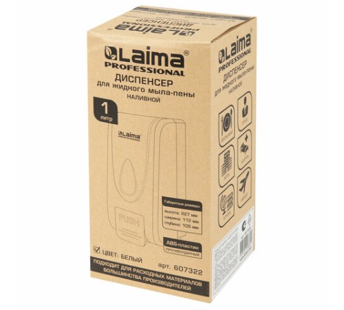Дозатор для жидкого мыла-пены LAIMA PROFESSIONAL ECONOMY, НАЛИВНОЙ, 1 л, ABS-пластик, белый, 607322, X-2228-F1