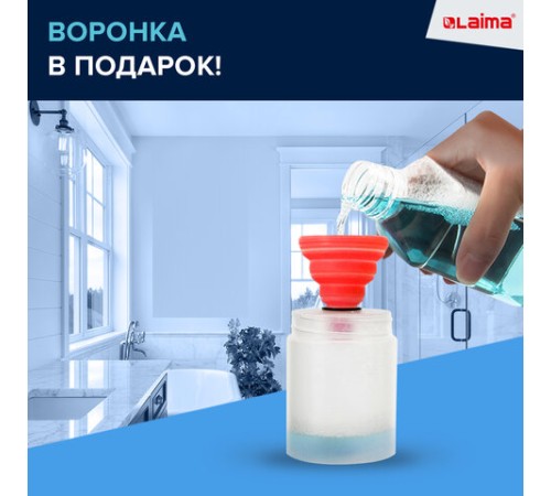 Дозатор для мыла-пены СЕНСОРНЫЙ настольный LAIMA, НАЛИВНОЙ, 0,3 л, ABS-пластик, белый, 607324, X-5507F