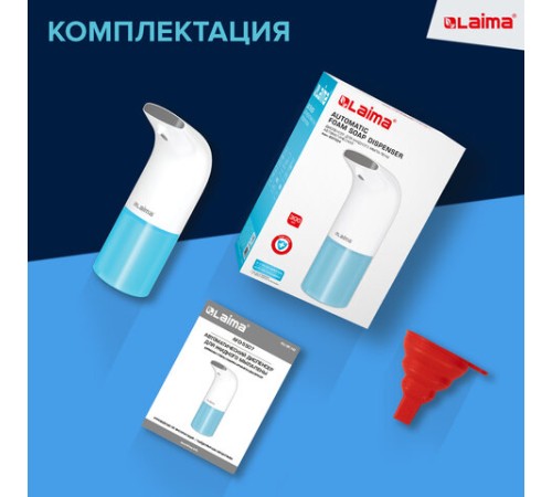 Дозатор для мыла-пены СЕНСОРНЫЙ настольный LAIMA, НАЛИВНОЙ, 0,3 л, ABS-пластик, белый, 607324, X-5507F