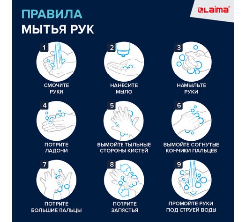 Дозатор для мыла-пены СЕНСОРНЫЙ настольный LAIMA, НАЛИВНОЙ, 0,3 л, ABS-пластик, белый, 607324, X-5507F