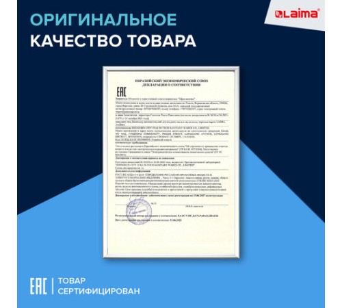 Дозатор для мыла-пены СЕНСОРНЫЙ настольный LAIMA, НАЛИВНОЙ, 0,3 л, ABS-пластик, белый, 607324, X-5507F