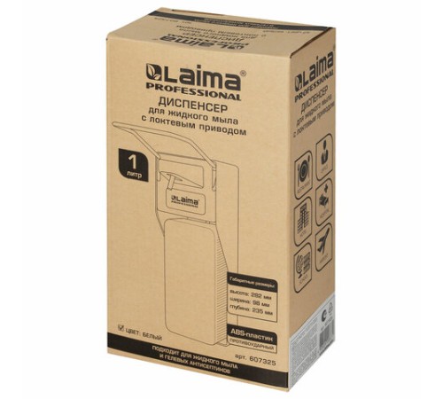 Дозатор локтевой для жидкого мыла и геля-антисептика, с еврофлаконом 1 л, LAIMA, ABS-пластик, 607325, X-2265