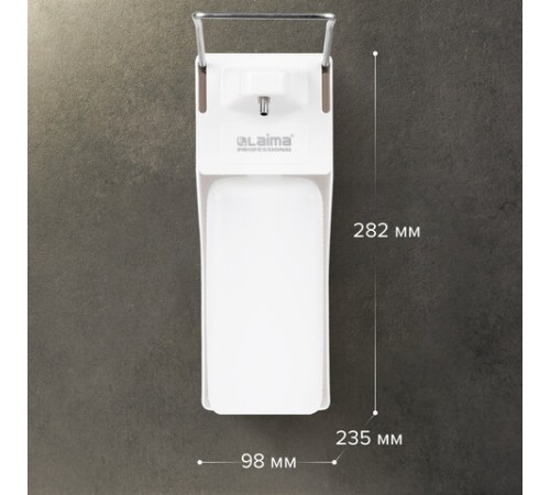 Дозатор локтевой для жидкого мыла и геля-антисептика, с еврофлаконом 1 л, LAIMA, ABS-пластик, 607325, X-2265