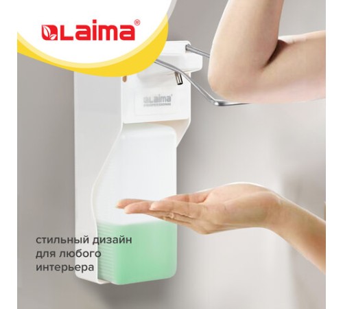 Дозатор локтевой для жидкого мыла и геля-антисептика, с еврофлаконом 1 л, LAIMA, ABS-пластик, 607325, X-2265