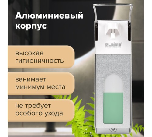 Дозатор локтевой для антисептика и мыла с замком УНИВЕРСАЛЬНЫЙ, с еврофлаконом 1 л, LAIMA, металлический, 607328, X-CL268