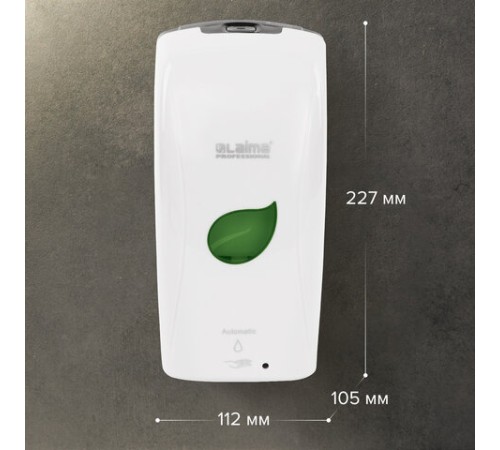 Дозатор для жидкого мыла LAIMA PROFESSIONAL ECO, НАЛИВНОЙ, СЕНСОРНЫЙ, 1,3 л, белый, 607329