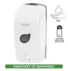 Дозатор для мыла-пены LAIMA PROFESSIONAL ECO, НАЛИВНОЙ, СЕНСОРНЫЙ, 1,3 л, белый, 607330