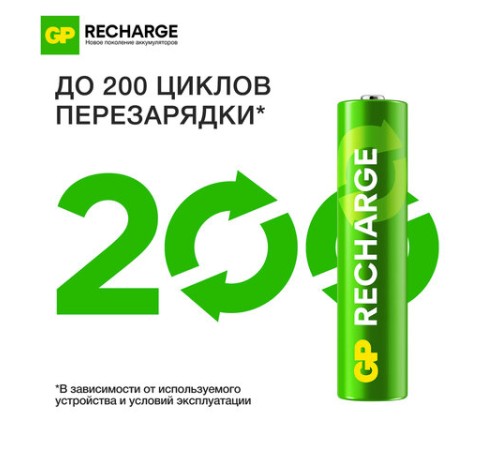 Батарейки аккумуляторные GP ReCharge Ni-Mh мизинчиковые КОМПЛЕКТ 2 шт., ААА (HR03) 400 mAh, 40AAAHCV, 40AAAHCV-2CRSB Батарейки аккумуляторные GP ReCharge Ni-Mh мизинчиковые КОМПЛЕКТ 2 шт., ААА (HR03) 400 mAh, 40AAAHCV, 40AAAHCV-2CRSB