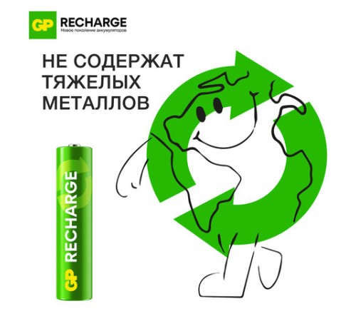 Батарейки аккумуляторные GP ReCharge Ni-Mh мизинчиковые КОМПЛЕКТ 2 шт., ААА (HR03) 400 mAh, 40AAAHCV, 40AAAHCV-2CRSB Батарейки аккумуляторные GP ReCharge Ni-Mh мизинчиковые КОМПЛЕКТ 2 шт., ААА (HR03) 400 mAh, 40AAAHCV, 40AAAHCV-2CRSB