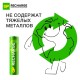 Батарейки аккумуляторные GP ReCharge Ni-Mh мизинчиковые КОМПЛЕКТ 2 шт., ААА (HR03) 400 mAh, 40AAAHCV, 40AAAHCV-2CRSB