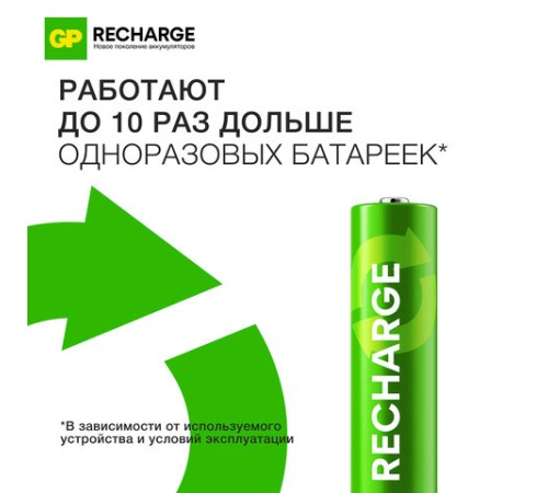 Батарейки аккумуляторные GP ReCharge Ni-Mh мизинчиковые КОМПЛЕКТ 2 шт., ААА (HR03) 400 mAh, 40AAAHCV, 40AAAHCV-2CRSB Батарейки аккумуляторные GP ReCharge Ni-Mh мизинчиковые КОМПЛЕКТ 2 шт., ААА (HR03) 400 mAh, 40AAAHCV, 40AAAHCV-2CRSB