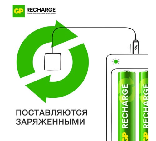 Батарейки аккумуляторные GP ReCharge Ni-Mh мизинчиковые КОМПЛЕКТ 2 шт., ААА (HR03) 400 mAh, 40AAAHCV, 40AAAHCV-2CRSB Батарейки аккумуляторные GP ReCharge Ni-Mh мизинчиковые КОМПЛЕКТ 2 шт., ААА (HR03) 400 mAh, 40AAAHCV, 40AAAHCV-2CRSB