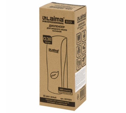 Дозатор для жидкого мыла LAIMA PROFESSIONAL ECO, НАЛИВНОЙ, 0,38 л, белый, ABS-пластик, 607331