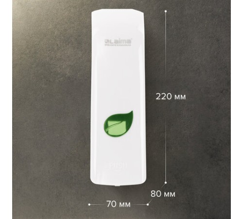 Дозатор для жидкого мыла LAIMA PROFESSIONAL ECO, НАЛИВНОЙ, 0,38 л, белый, ABS-пластик, 607331