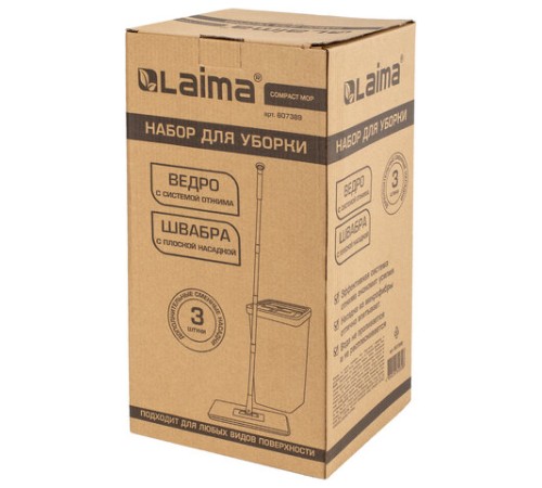 Швабра с отжимом и ведром 9л/7л двухкамерное, 3 насадки из микрофибры, рукоятка 130см, бирюзовый, Compact Mop, LAIMA, 607389