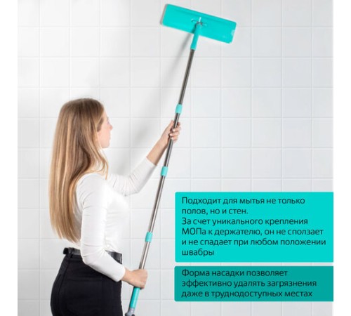 Швабра с отжимом и ведром 9л/7л двухкамерное, 3 насадки из микрофибры, рукоятка 130см, бирюзовый, Compact Mop, LAIMA, 607389