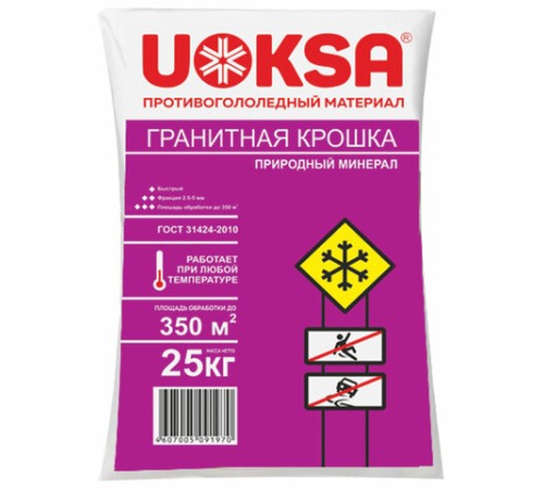 Реагент противогололёдный 25 кг UOKSA 
