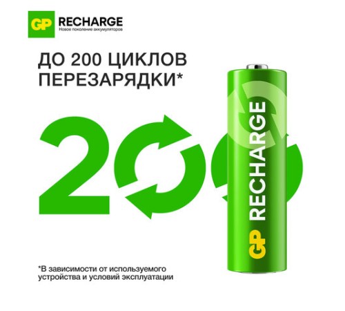Батарейки аккумуляторные GP ReCharge Ni-Mh пальчиковые КОМПЛЕКТ 2 шт., АА (HR6) 1000 mAh, 100AAHCV, 100AAHCV-2CRSB Батарейки аккумуляторные GP ReCharge Ni-Mh пальчиковые КОМПЛЕКТ 2 шт., АА (HR6) 1000 mAh, 100AAHCV, 100AAHCV-2CRSB
