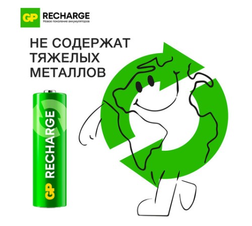 Батарейки аккумуляторные GP ReCharge Ni-Mh пальчиковые КОМПЛЕКТ 2 шт., АА (HR6) 1000 mAh, 100AAHCV, 100AAHCV-2CRSB Батарейки аккумуляторные GP ReCharge Ni-Mh пальчиковые КОМПЛЕКТ 2 шт., АА (HR6) 1000 mAh, 100AAHCV, 100AAHCV-2CRSB