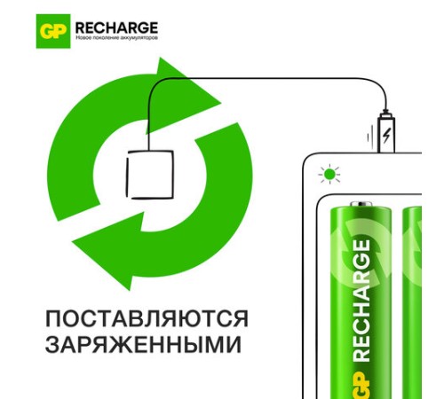 Батарейки аккумуляторные GP ReCharge Ni-Mh пальчиковые КОМПЛЕКТ 2 шт., АА (HR6) 1000 mAh, 100AAHCV, 100AAHCV-2CRSB Батарейки аккумуляторные GP ReCharge Ni-Mh пальчиковые КОМПЛЕКТ 2 шт., АА (HR6) 1000 mAh, 100AAHCV, 100AAHCV-2CRSB