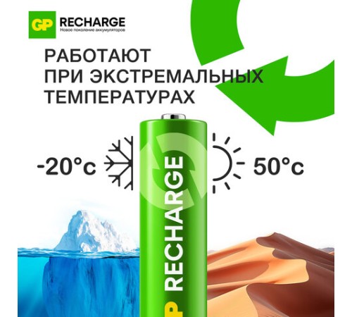 Батарейки аккумуляторные GP ReCharge Ni-Mh пальчиковые КОМПЛЕКТ 2 шт., АА (HR6) 1000 mAh, 100AAHCV, 100AAHCV-2CRSB Батарейки аккумуляторные GP ReCharge Ni-Mh пальчиковые КОМПЛЕКТ 2 шт., АА (HR6) 1000 mAh, 100AAHCV, 100AAHCV-2CRSB