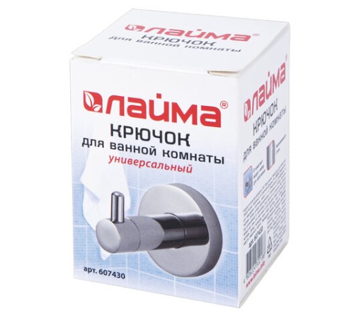 Крючок универсальный LAIMA, хромированный металл, крепление к стене, 607430