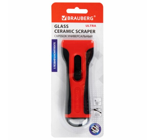 Скребок для любых поверхностей (керамика, стекло, плитка) BRAUBERG 