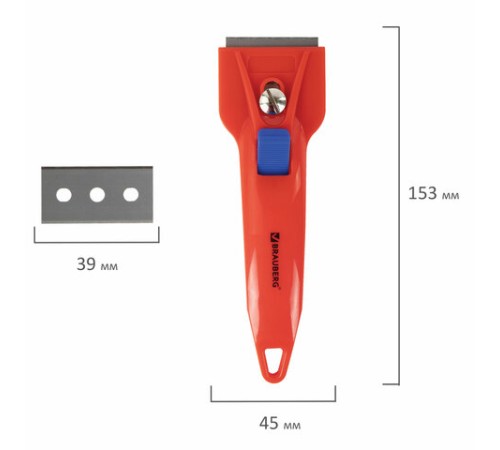 Скребок для любых поверхностей (стеклокерамика, стекло, плитка) BRAUBERG 