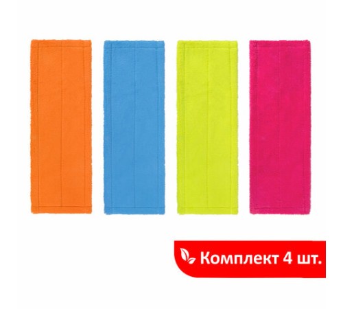 Насадка МОП 40 плоская КОМПЛЕКТ 4 шт., УНИВЕРСАЛЬНАЯ для швабр 38-42 см (ТИП К), микрофибра, LAIMA, 607459