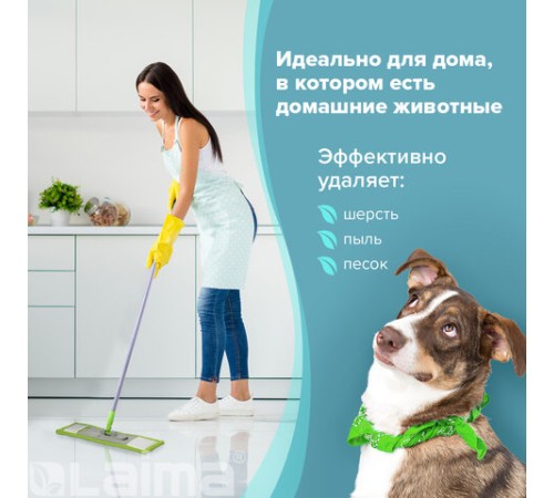 Насадка МОП 40 плоская КОМПЛЕКТ 4 шт., УНИВЕРСАЛЬНАЯ для швабр 38-42 см (ТИП К), микрофибра, LAIMA, 607459