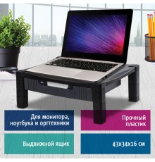 Подставка для принтера или монитора BRAUBERG, с 1 полкой и 1 ящиком, 430х340х164 мм, 510189