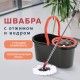 Швабра с отжимом и ведром 7л/5л отжим центрифуга / рукоятка, 2 круглые насадки, крепление кольцо, черный, LAIMA 607487